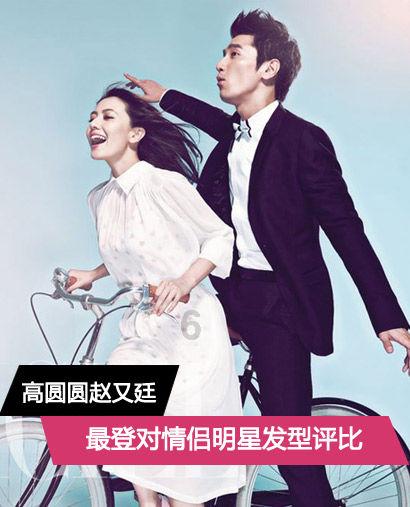 美妙冬季拼图