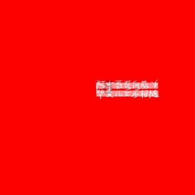 宝贝七巧板